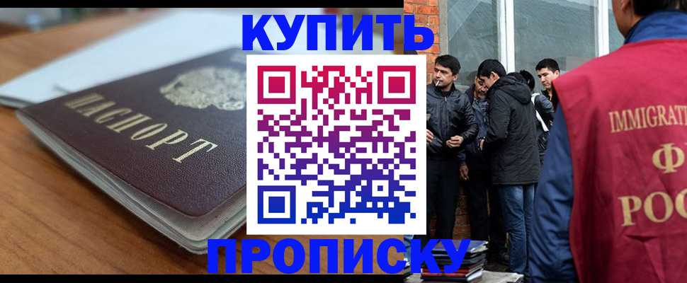 временная регистрация гарантия в Ужуре